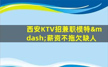 长春酒吧招聘